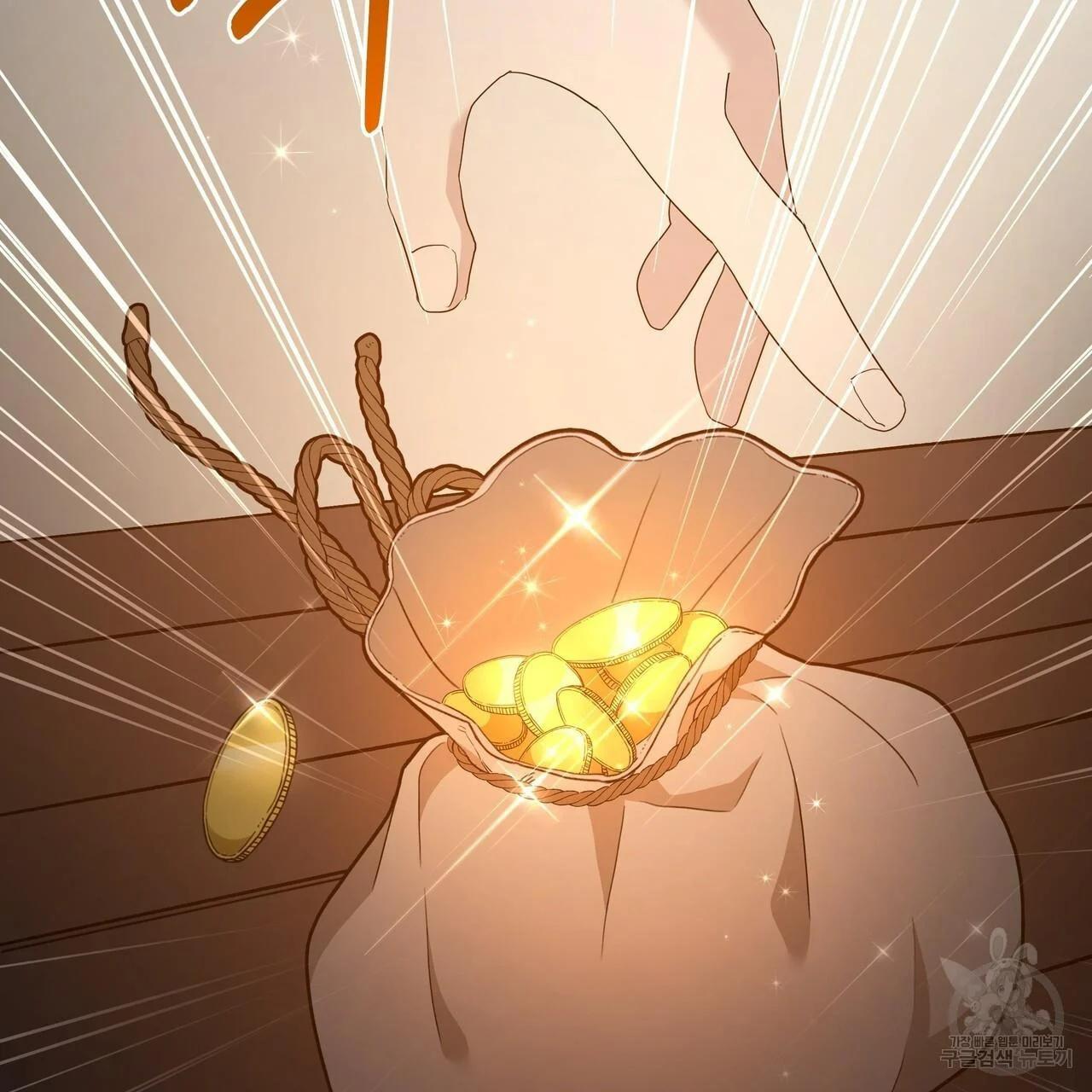 Ingram’s Lantern Chapter 2 page 59