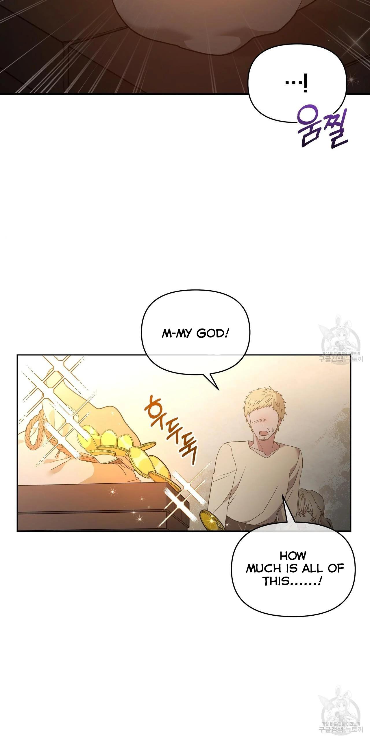 Ingram’s Lantern Chapter 2 page 60