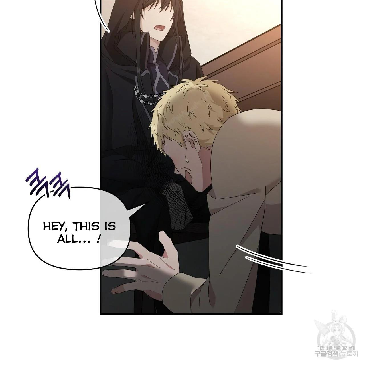 Ingram’s Lantern Chapter 2 page 62