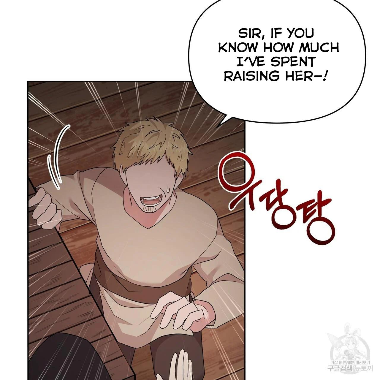 Ingram’s Lantern Chapter 2 page 84
