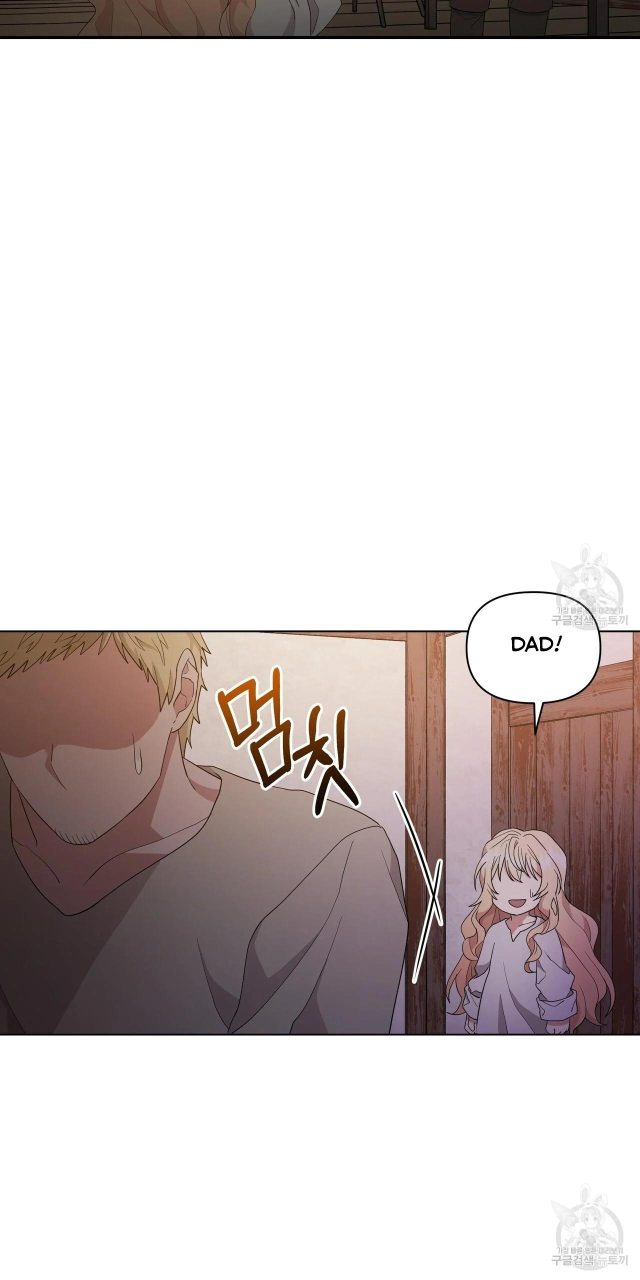 Ingram’s Lantern Chapter 2 page 91