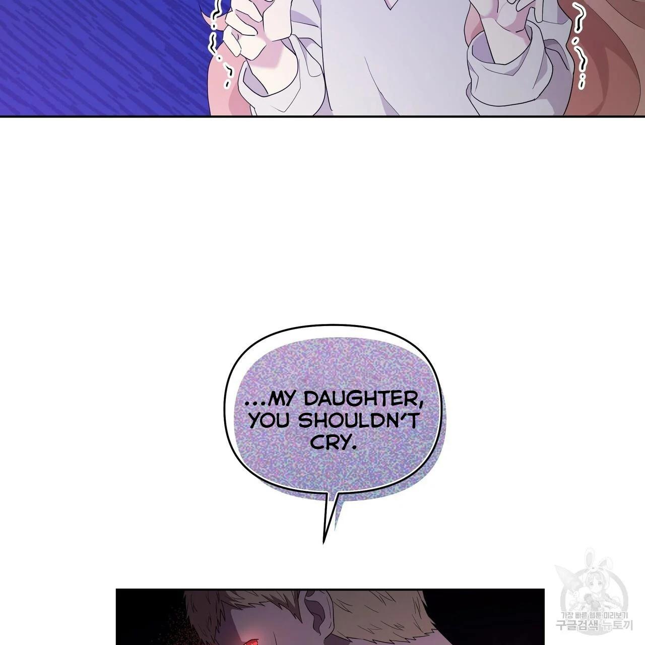 Ingram’s Lantern Chapter 2 page 93
