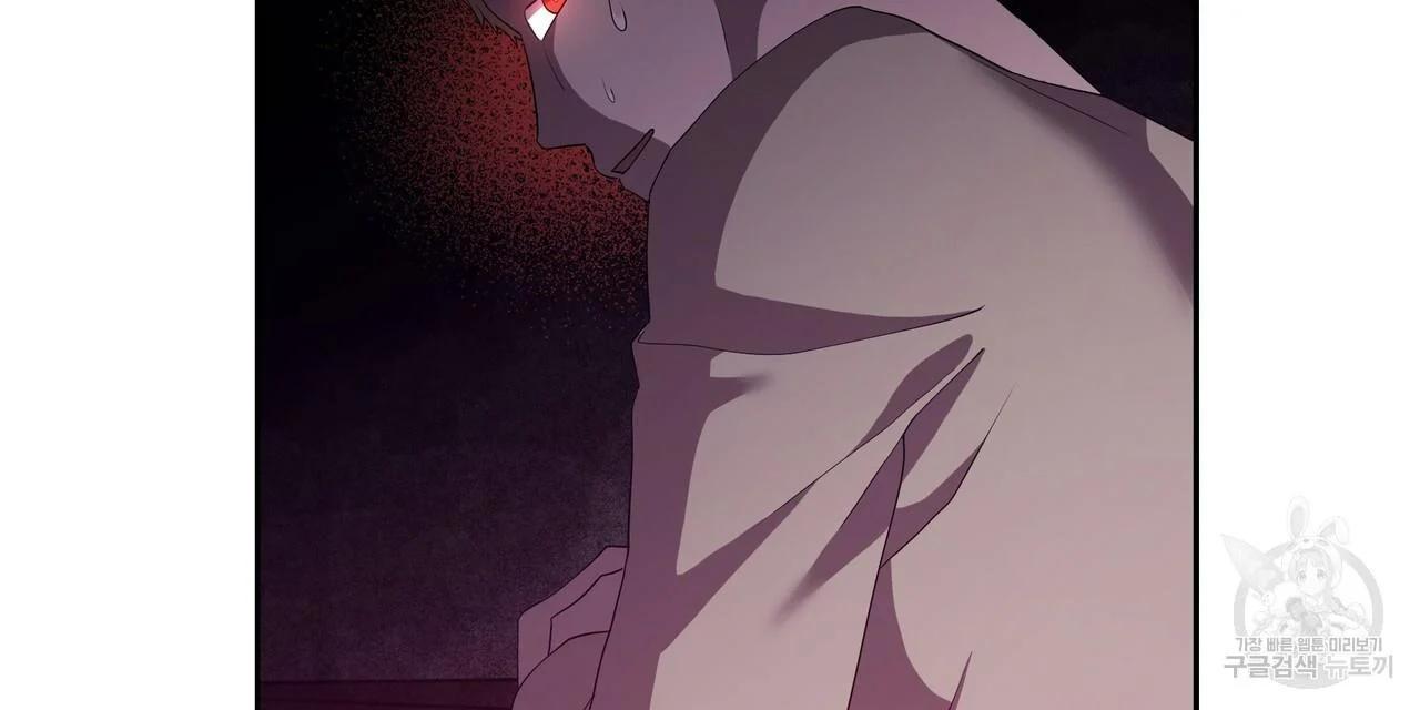 Ingram’s Lantern Chapter 2 page 94