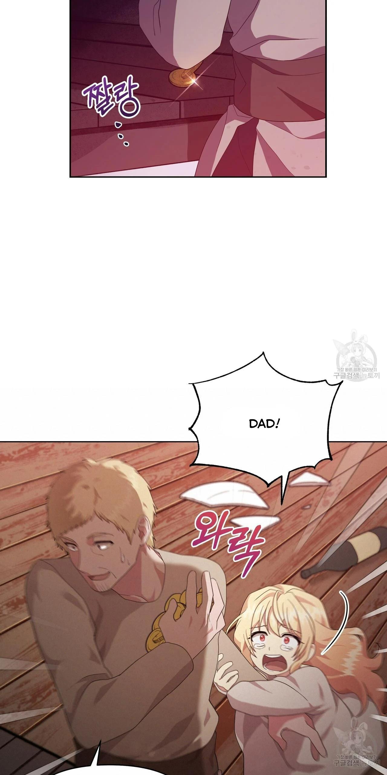 Ingram’s Lantern Chapter 2 page 95