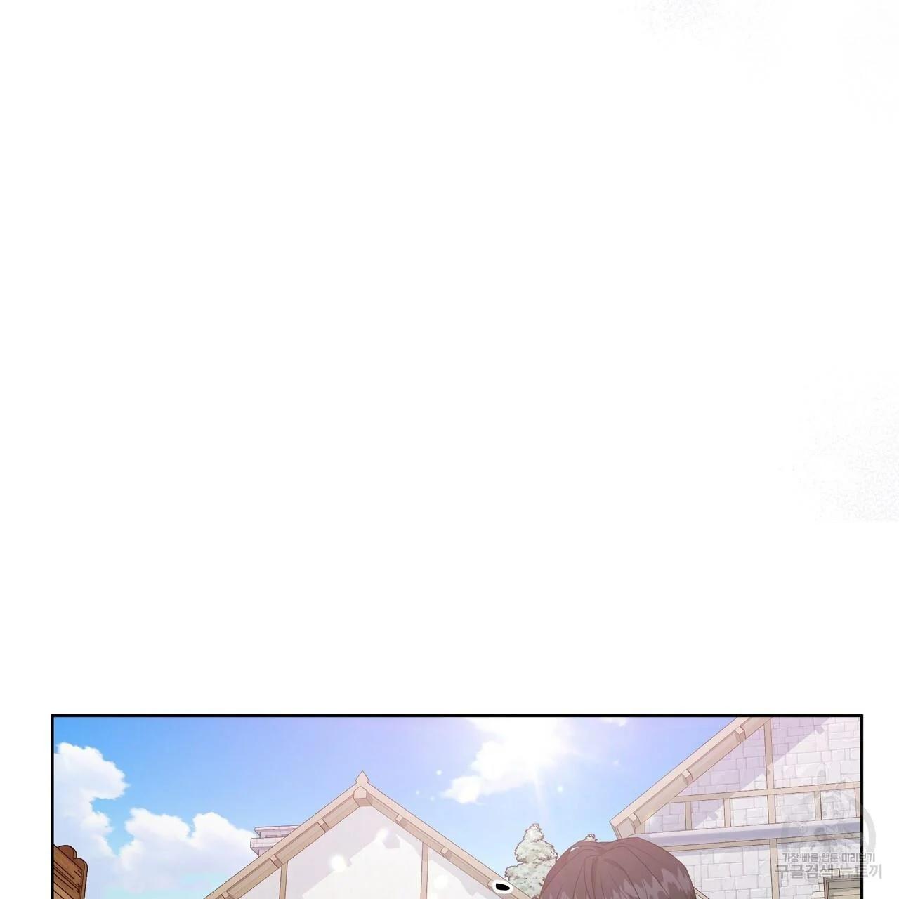 Ingram’s Lantern Chapter 3 page 18