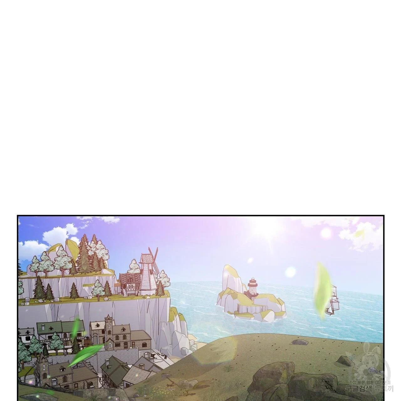 Ingram’s Lantern Chapter 3 page 47