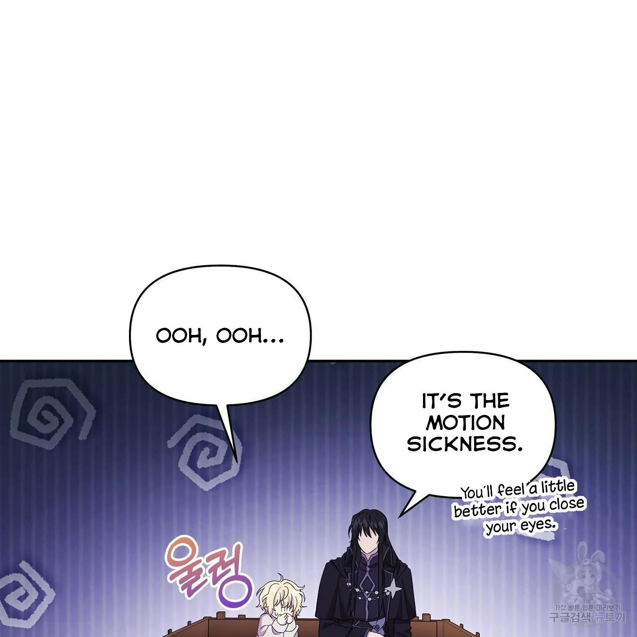 Ingram’s Lantern Chapter 3 page 73