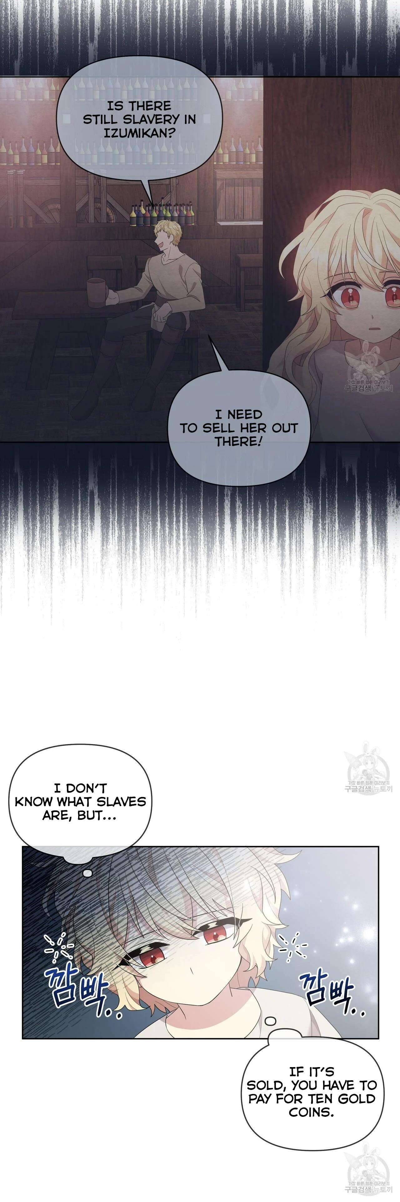 Ingram’s Lantern Chapter 3 page 81