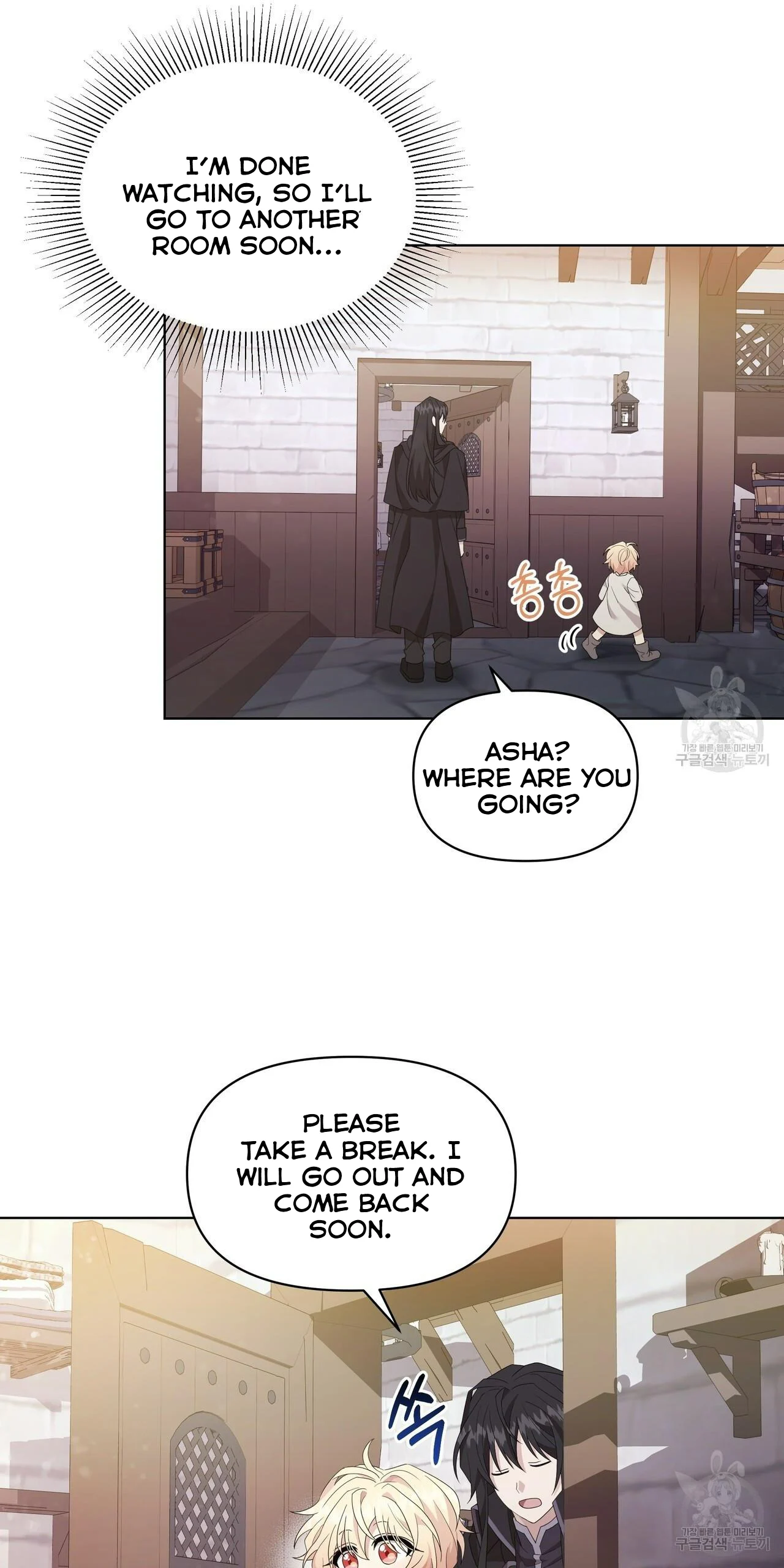 Ingram’s Lantern Chapter 4 page 40