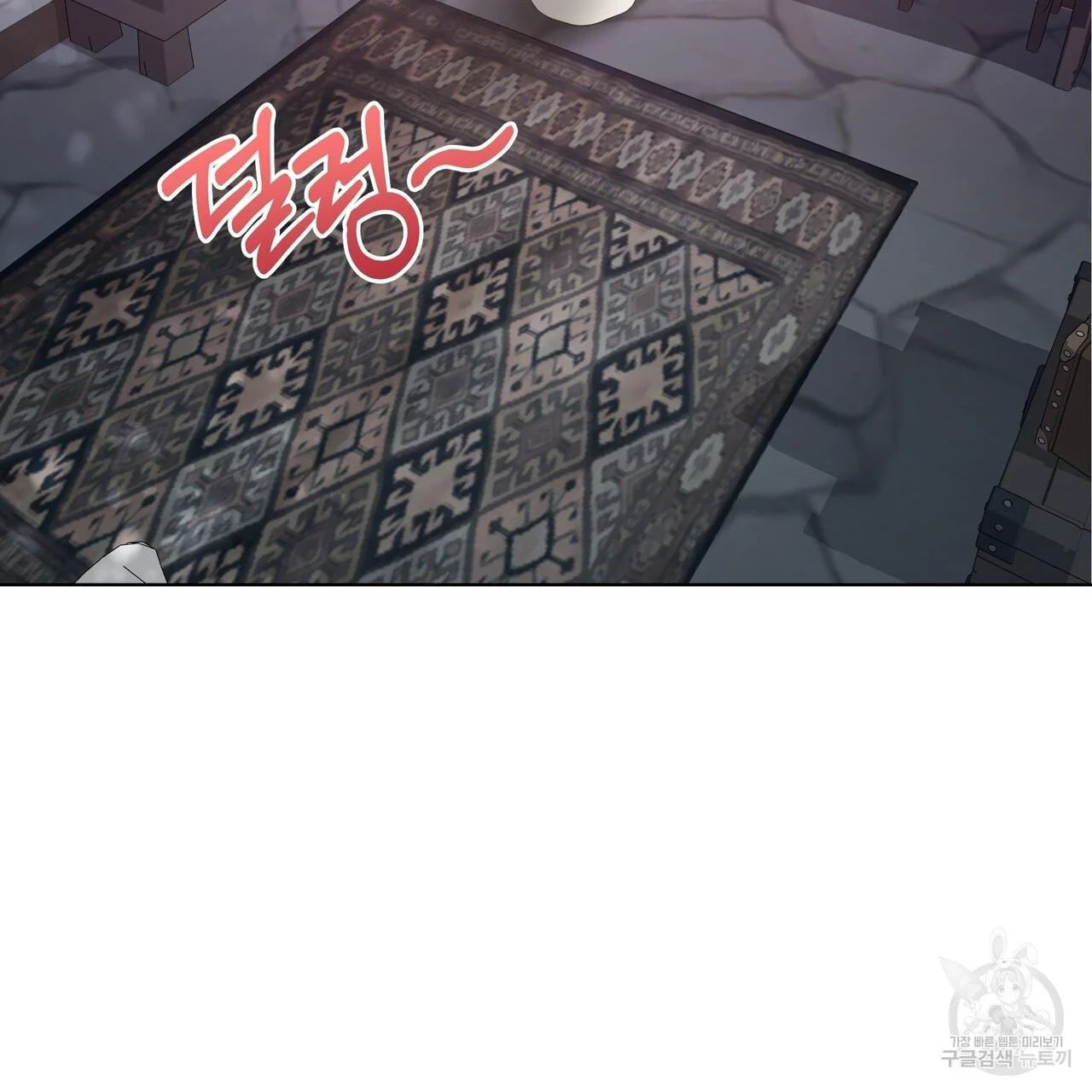 Ingram’s Lantern Chapter 4 page 43