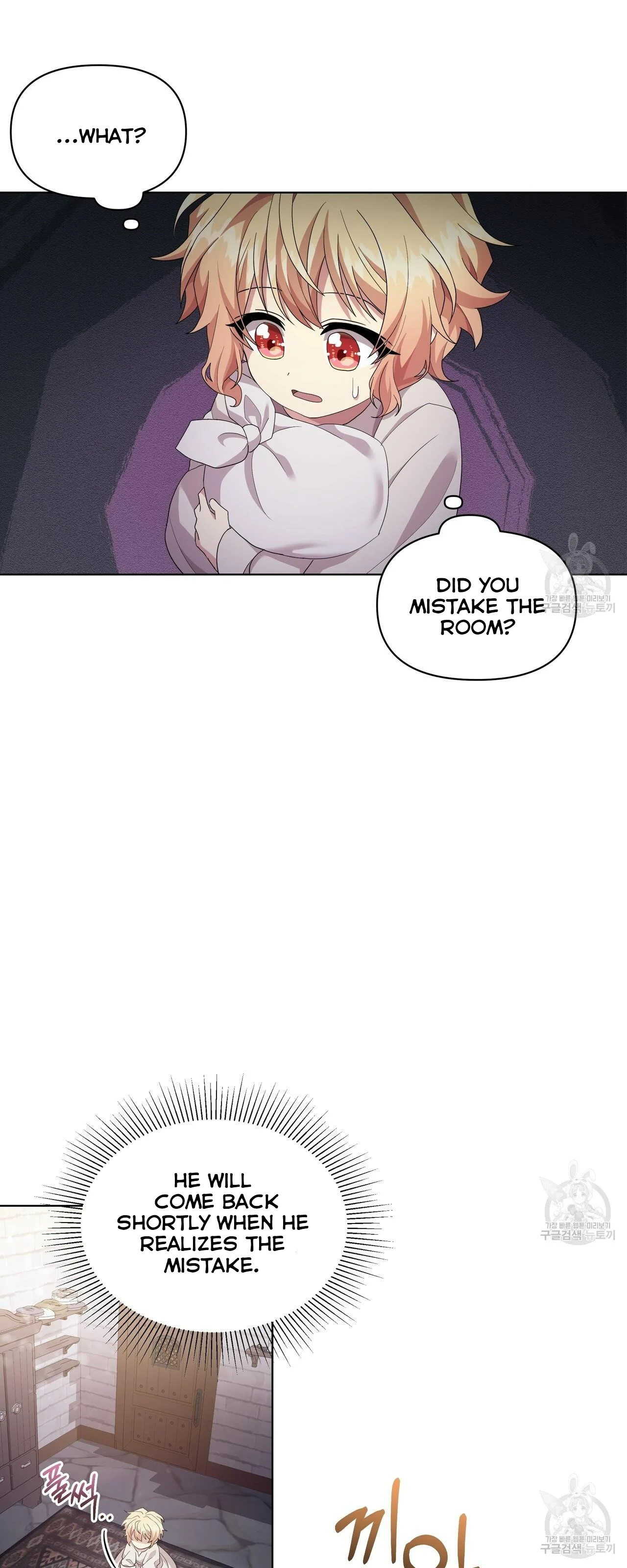 Ingram’s Lantern Chapter 4 page 44
