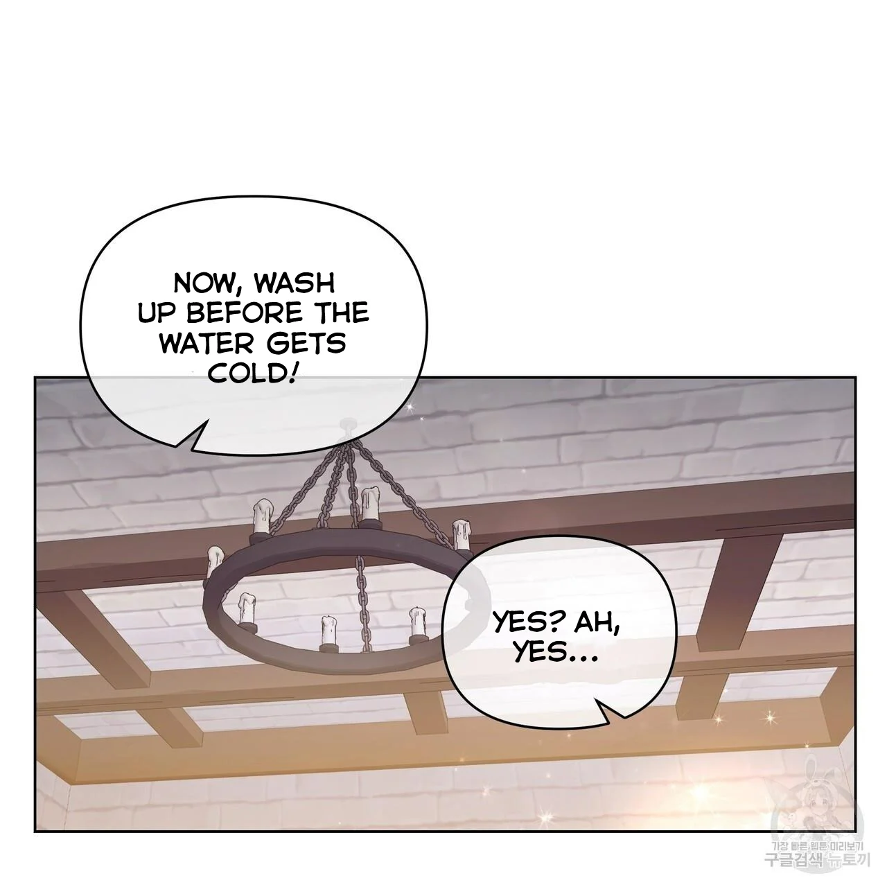 Ingram’s Lantern Chapter 4 page 53