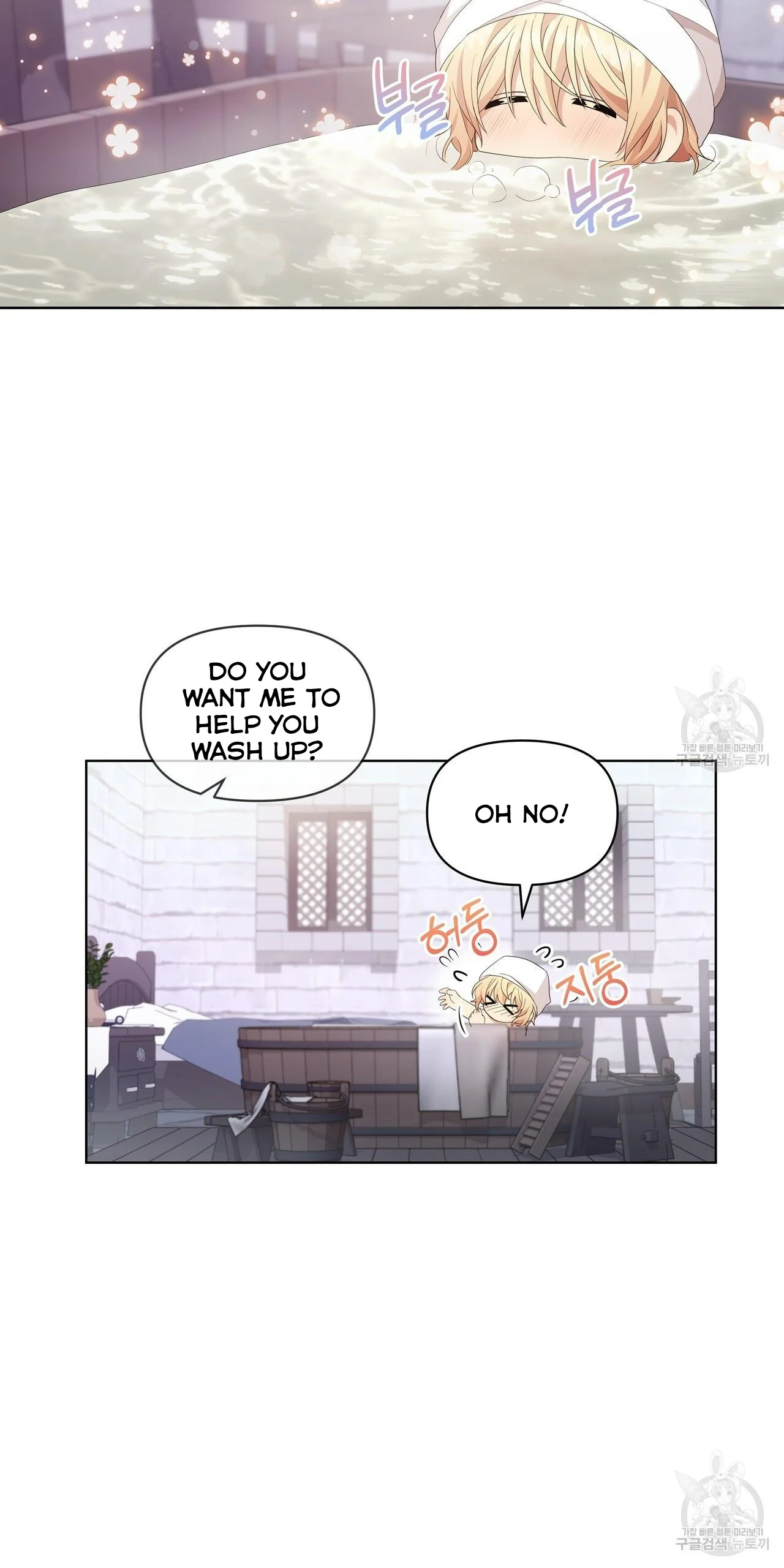 Ingram’s Lantern Chapter 4 page 56