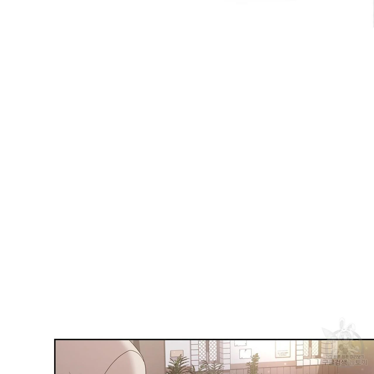 Ingram’s Lantern Chapter 4 page 68