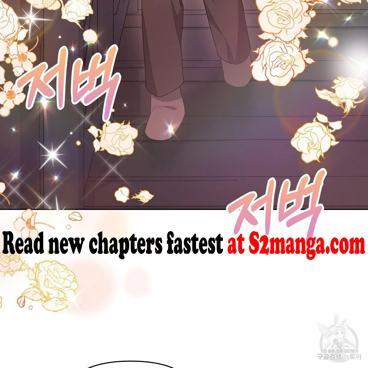 Ingram’s Lantern Chapter 4 page 71