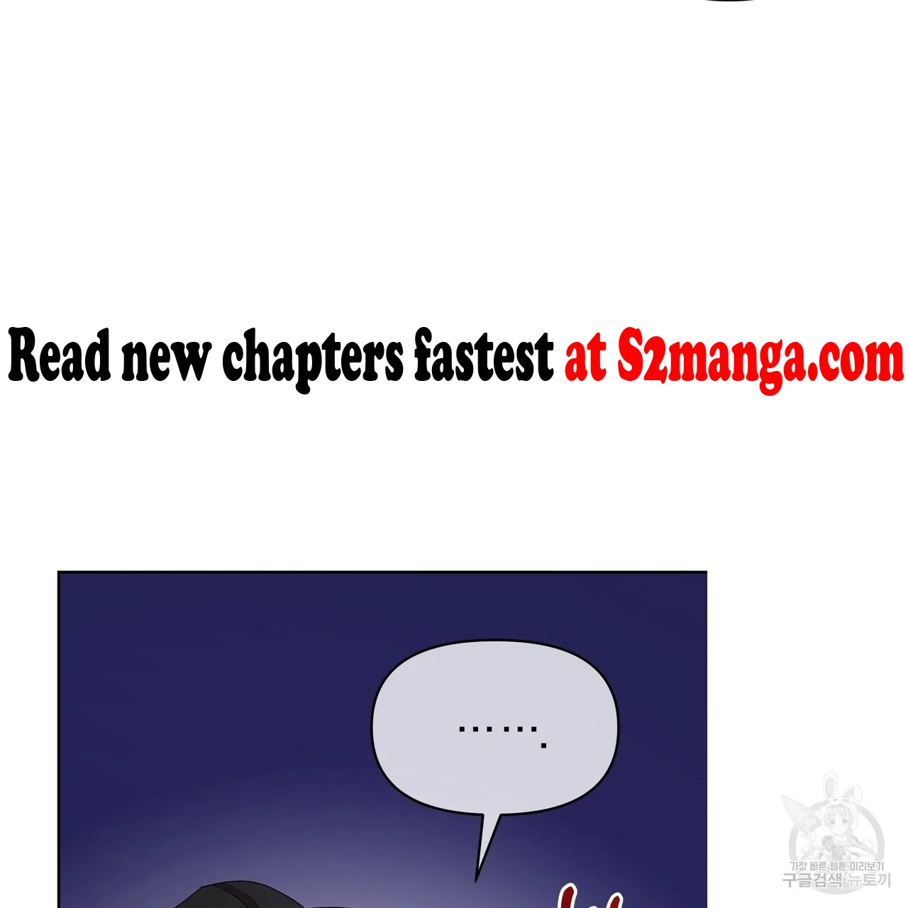 Ingram’s Lantern Chapter 4 page 79