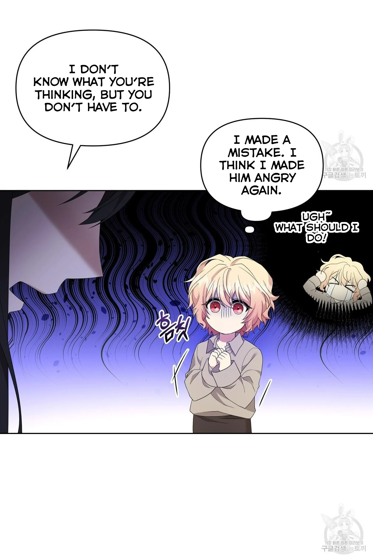 Ingram’s Lantern Chapter 4 page 81