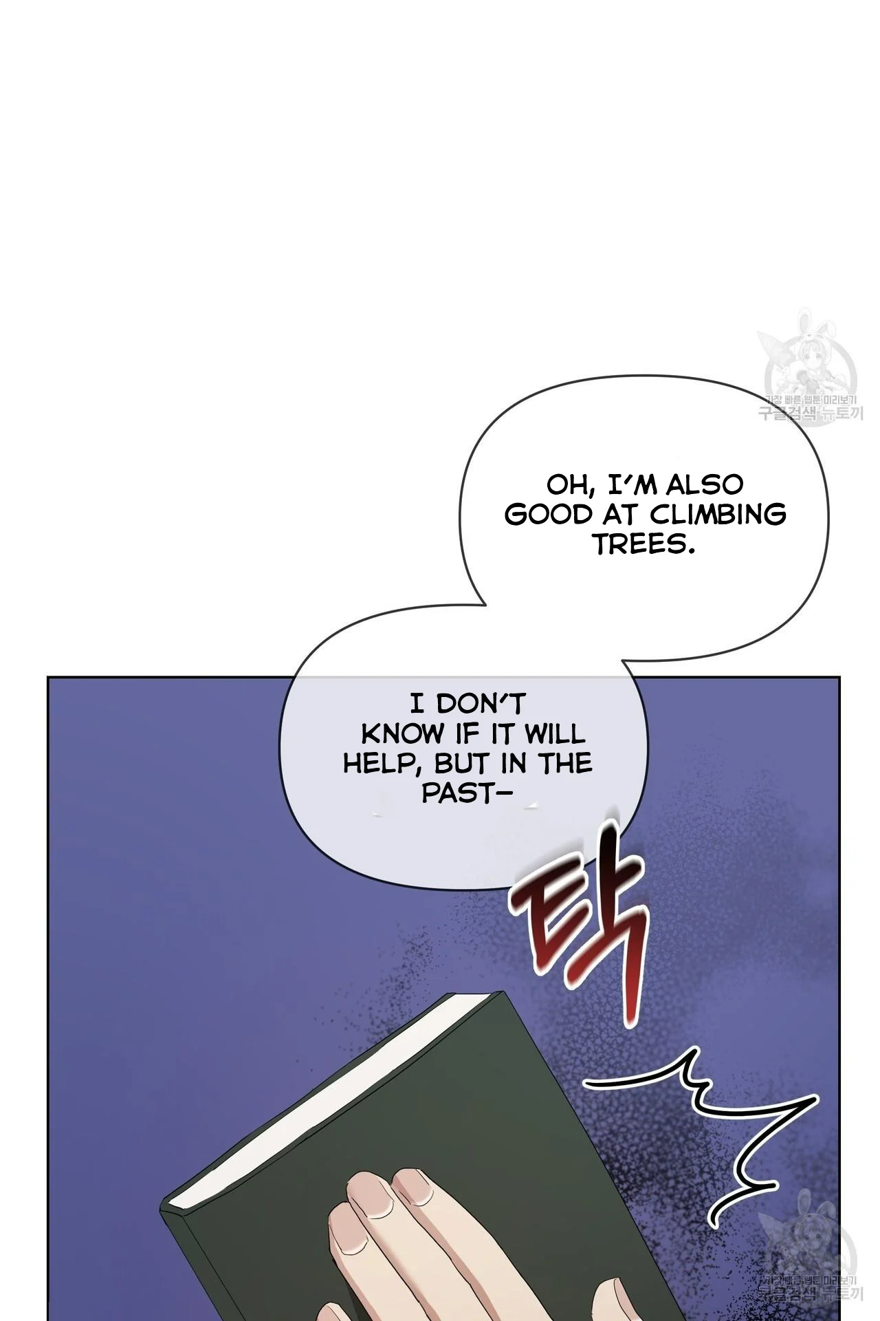 Ingram’s Lantern Chapter 4 page 86