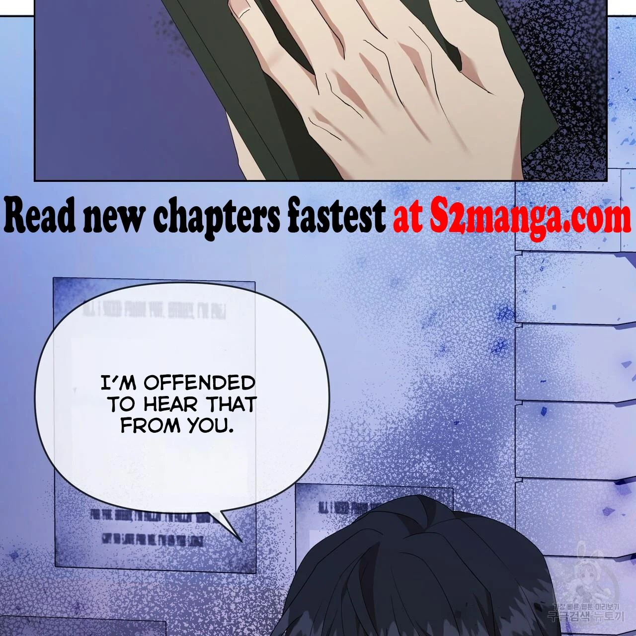 Ingram’s Lantern Chapter 4 page 87
