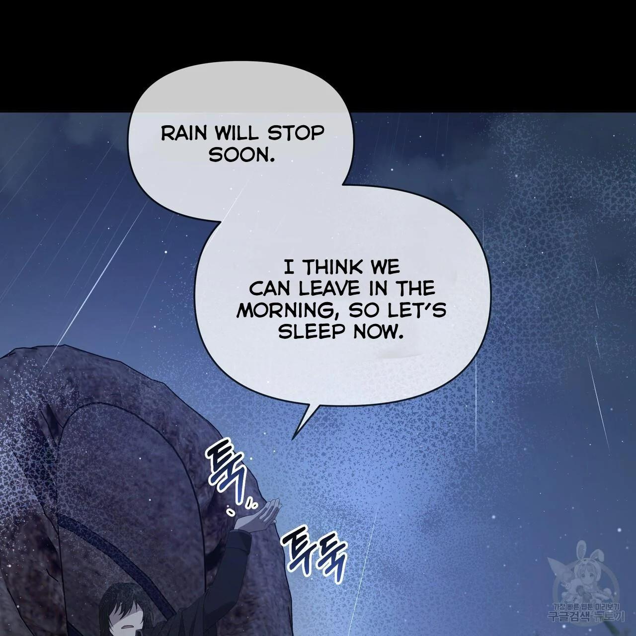 Ingram’s Lantern Chapter 6 page 21