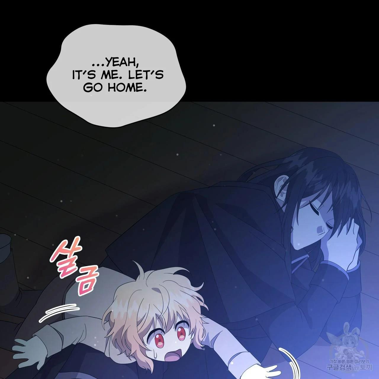Ingram’s Lantern Chapter 6 page 51