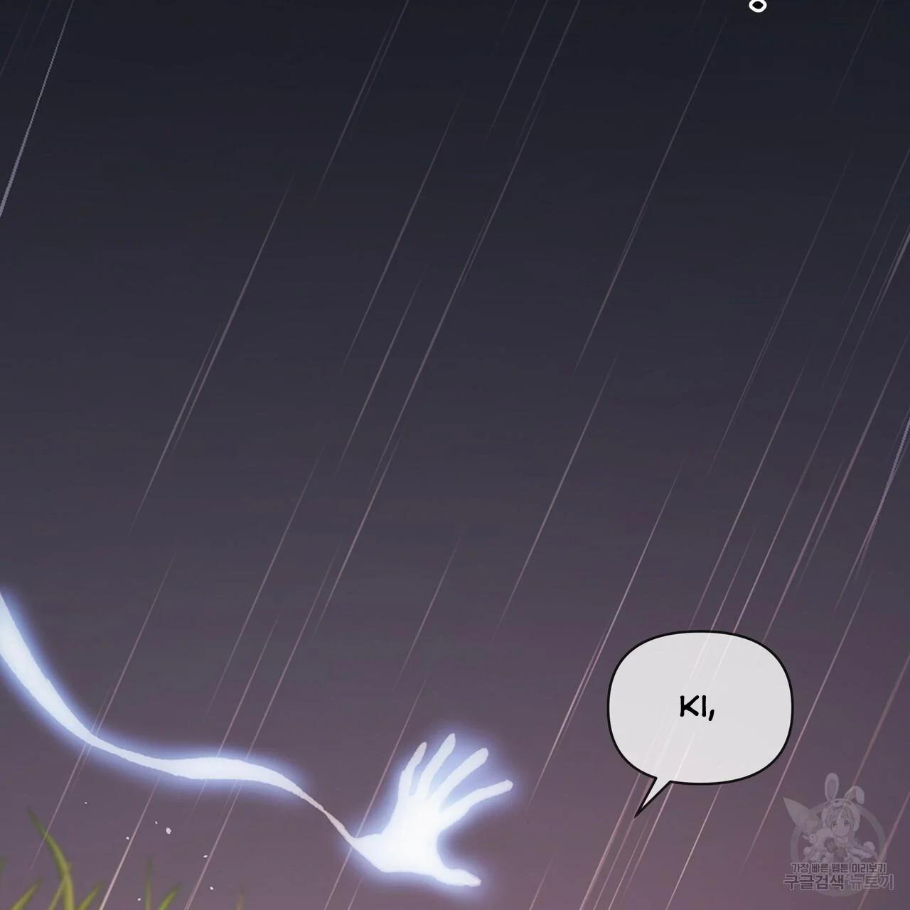 Ingram’s Lantern Chapter 6 page 78