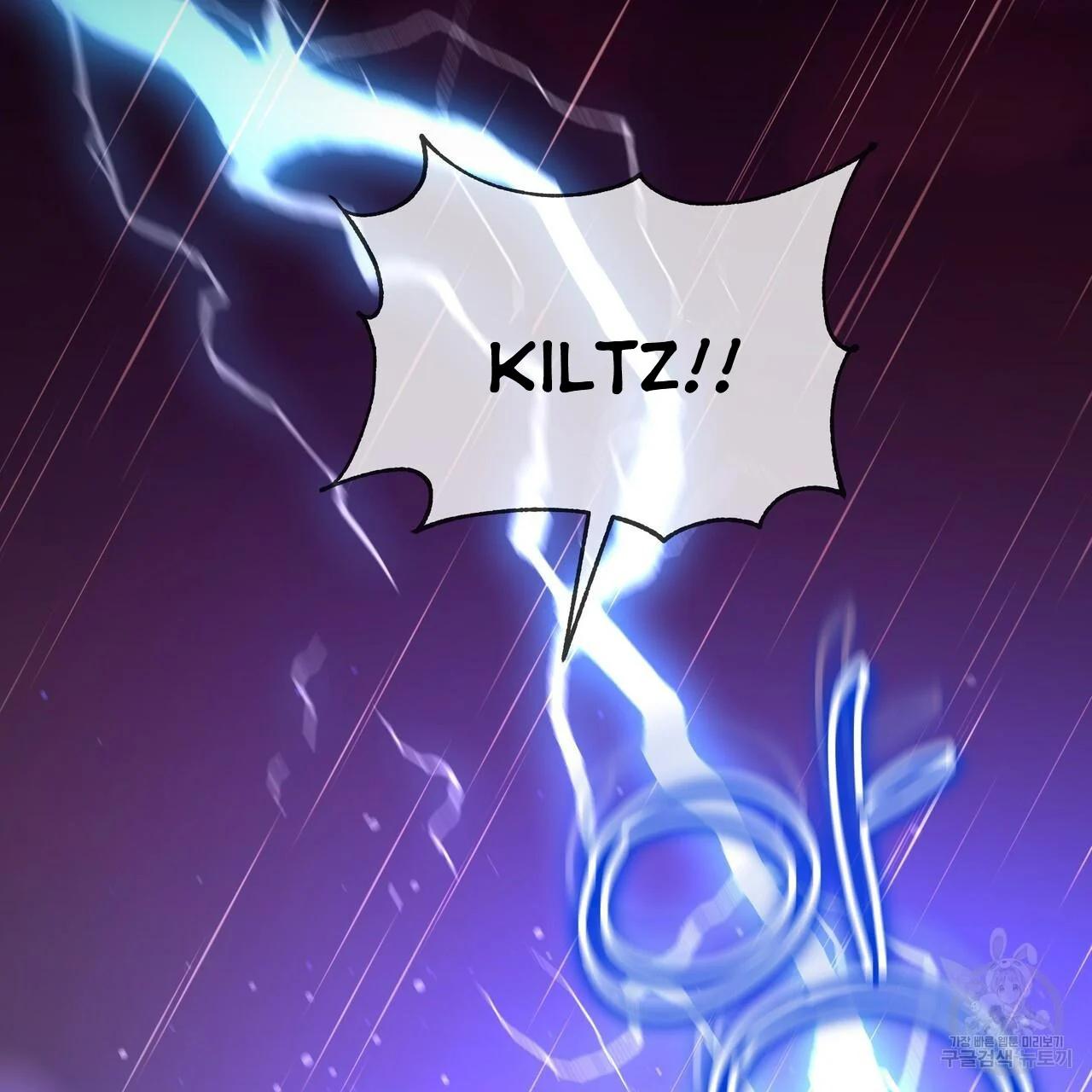 Ingram’s Lantern Chapter 6 page 81