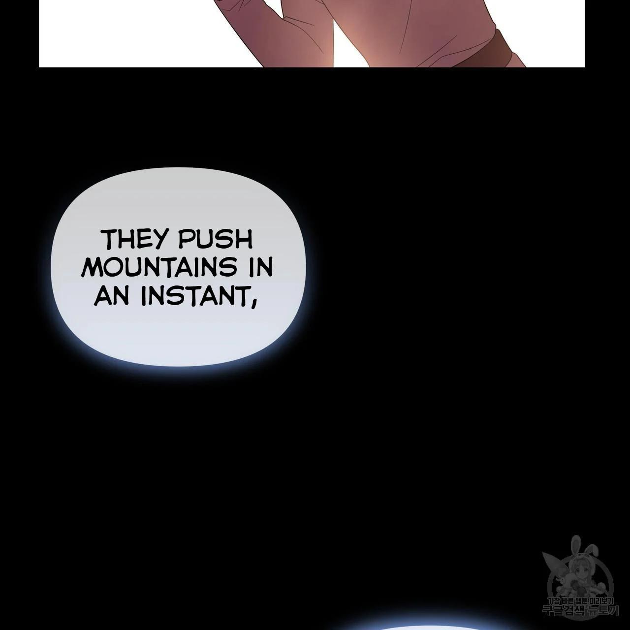 Ingram’s Lantern Chapter 6 page 96