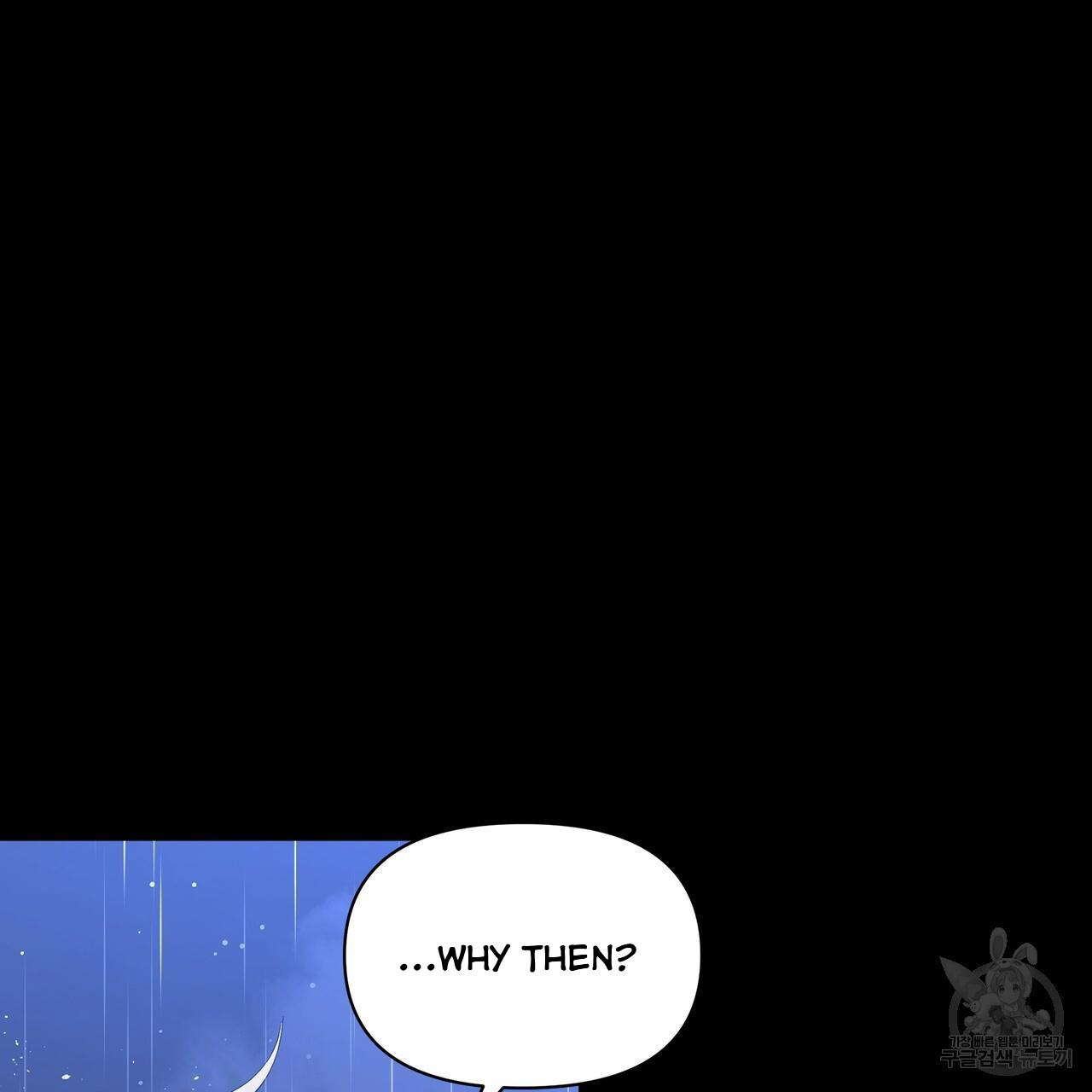 Ingram’s Lantern Chapter 7 page 14