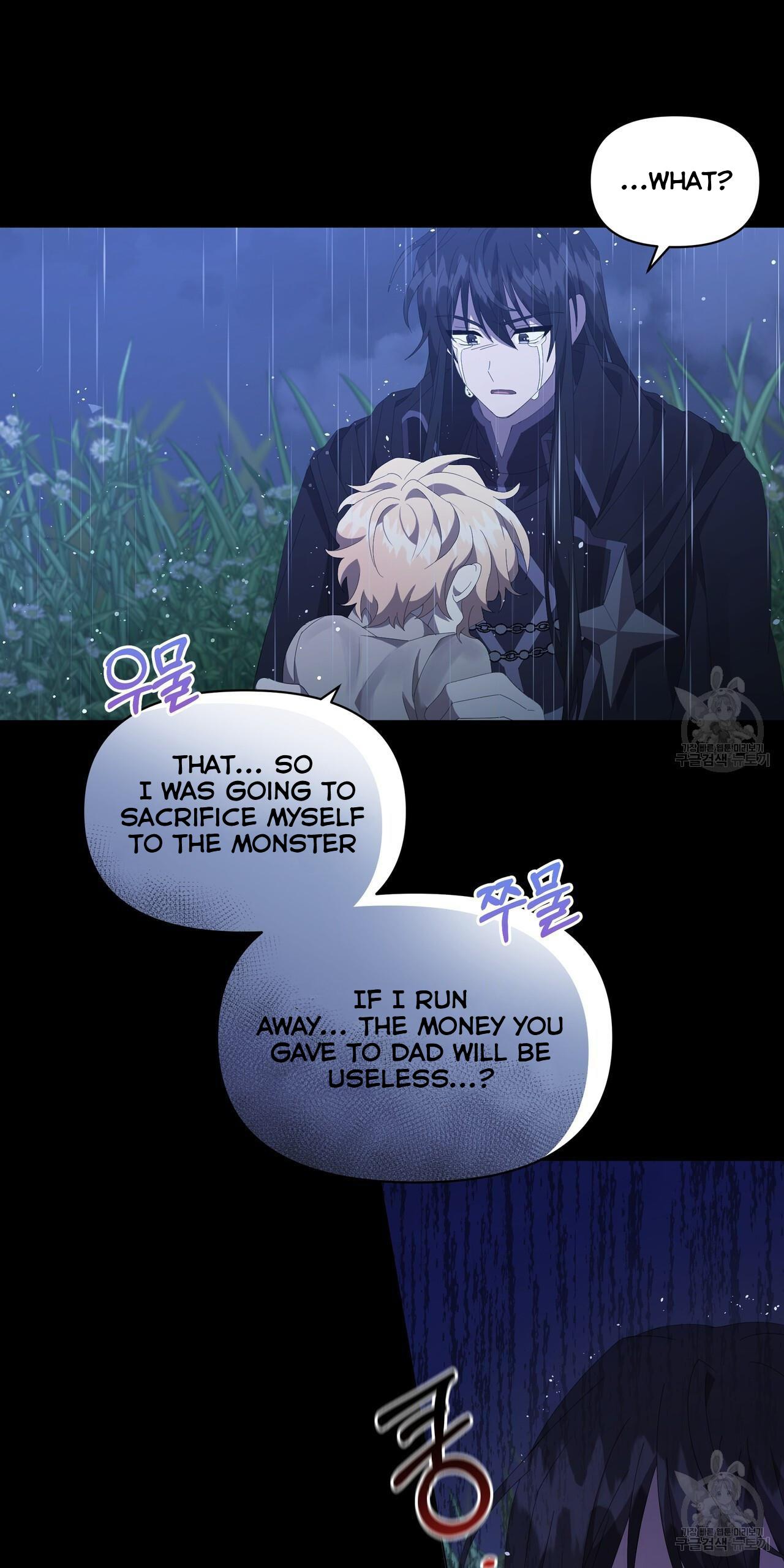 Ingram’s Lantern Chapter 7 page 4