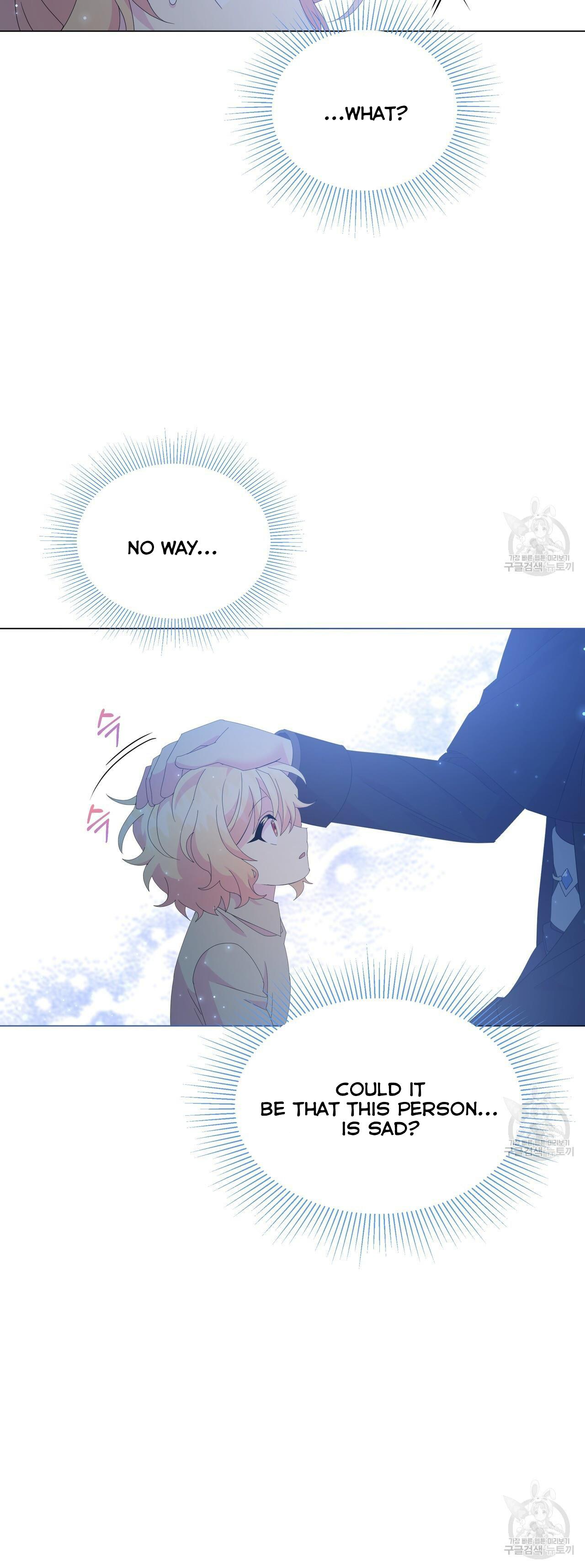 Ingram’s Lantern Chapter 7 page 53