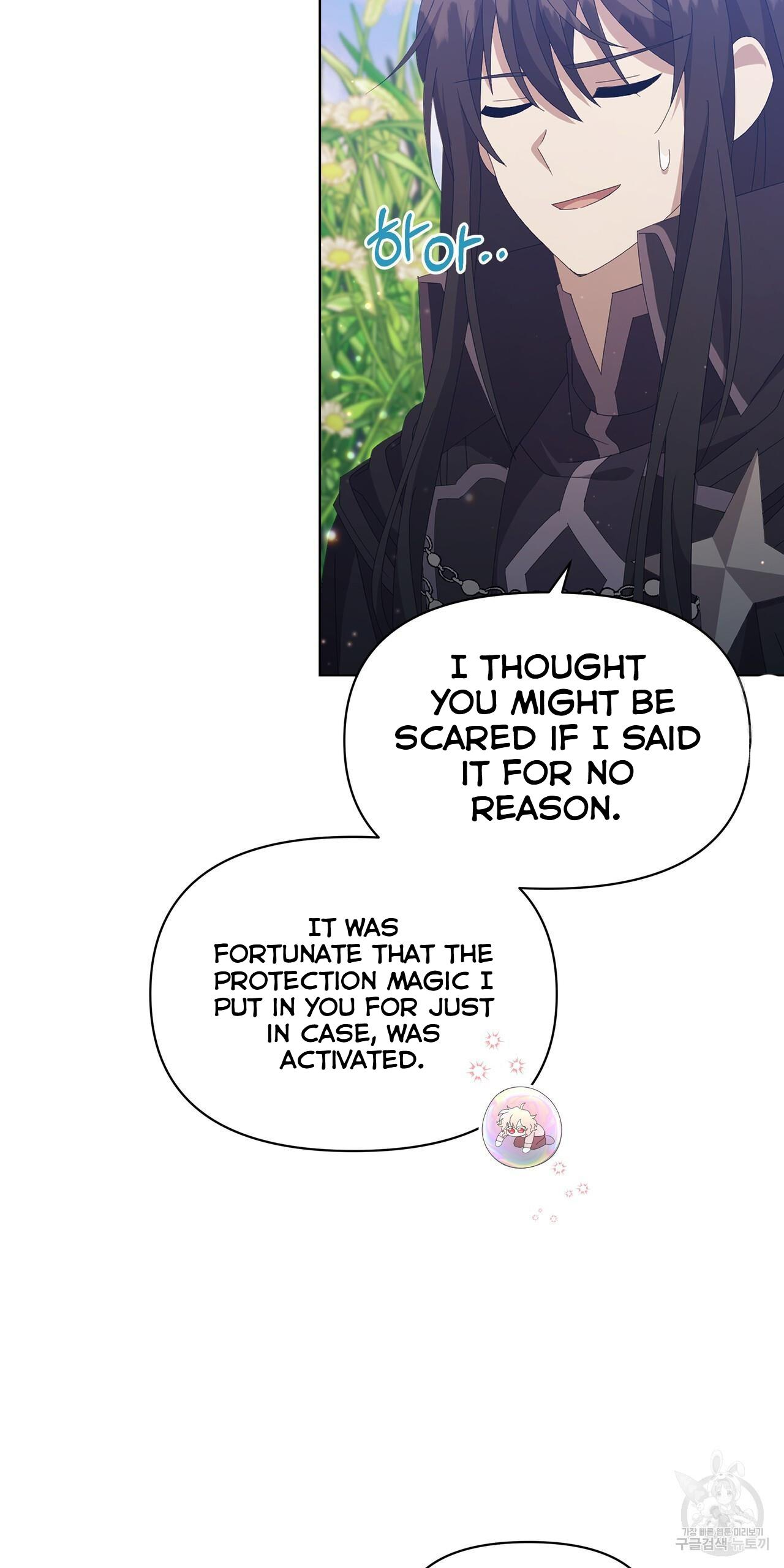 Ingram’s Lantern Chapter 7 page 58