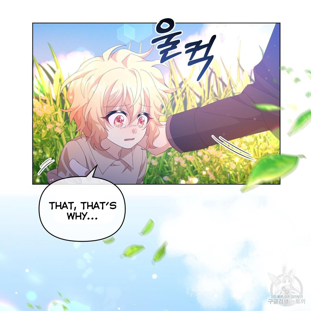 Ingram’s Lantern Chapter 7 page 65