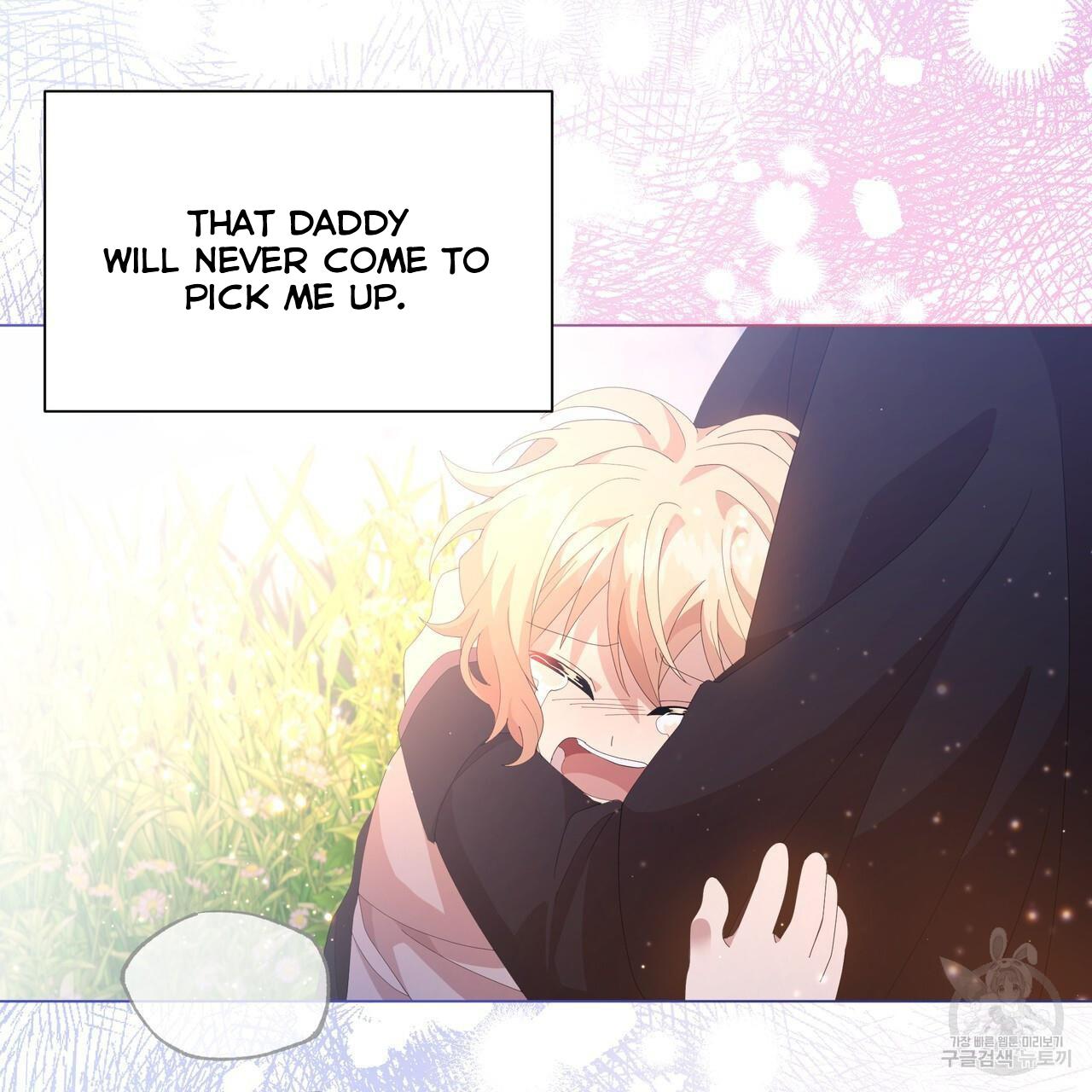 Ingram’s Lantern Chapter 7 page 71