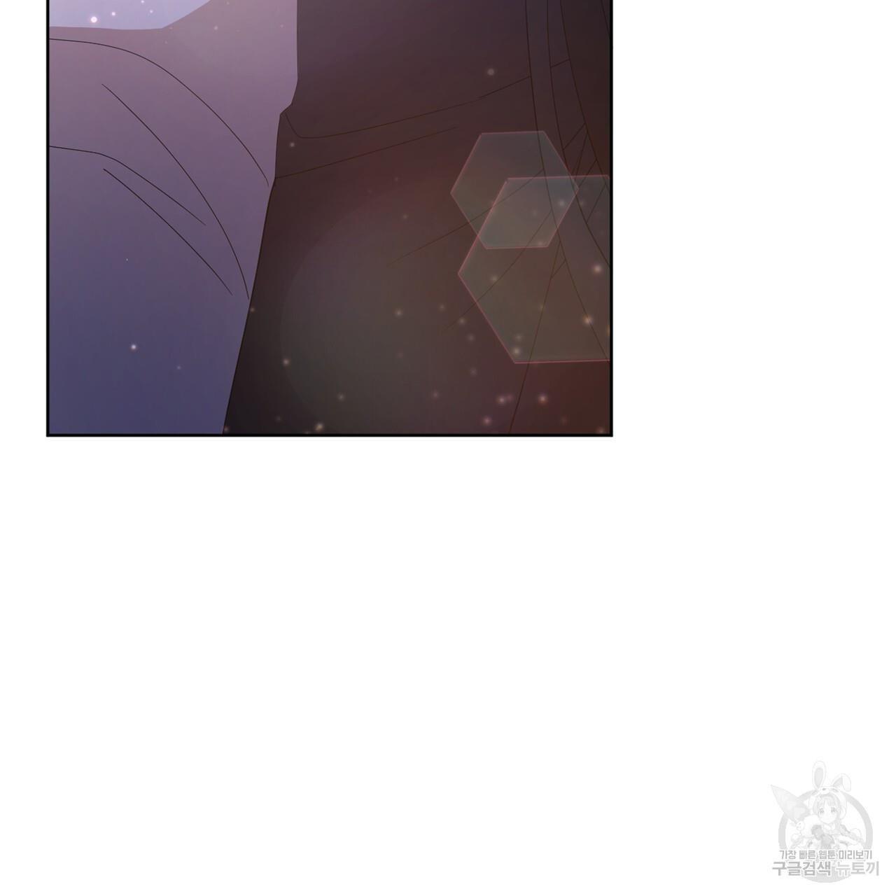 Ingram’s Lantern Chapter 7 page 83