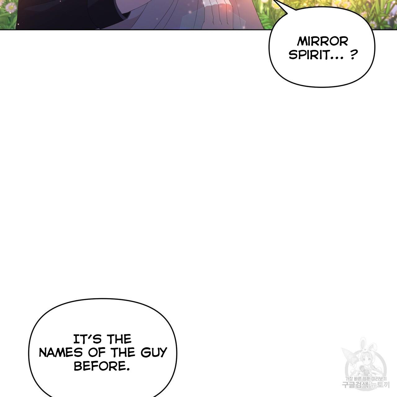 Ingram’s Lantern Chapter 7 page 88