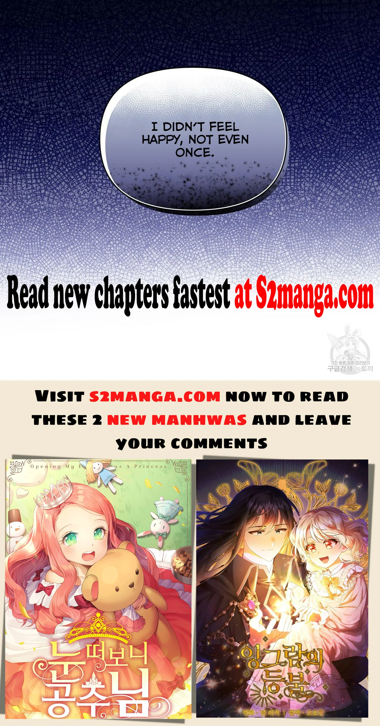Ingram’s Lantern Chapter 8 page 99