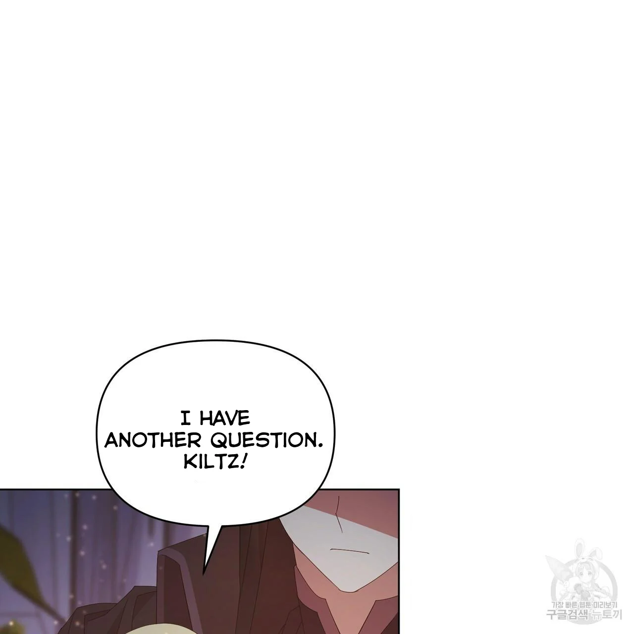 Ingram’s Lantern Chapter 8 page 14