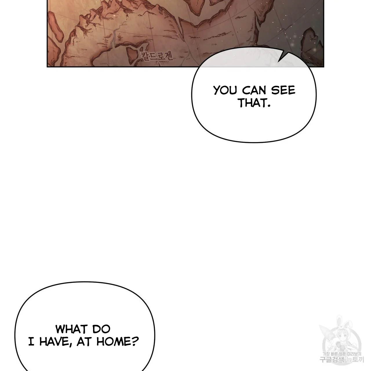 Ingram’s Lantern Chapter 8 page 21