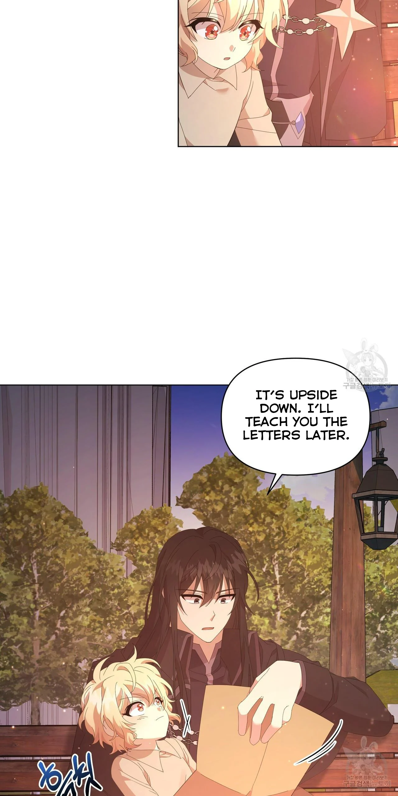 Ingram’s Lantern Chapter 8 page 2