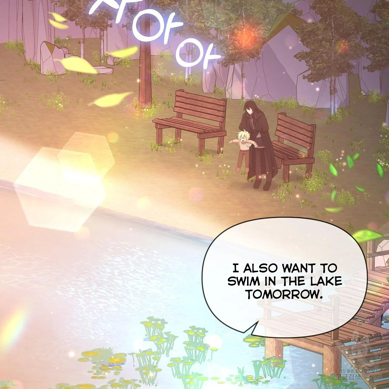 Ingram’s Lantern Chapter 8 page 29