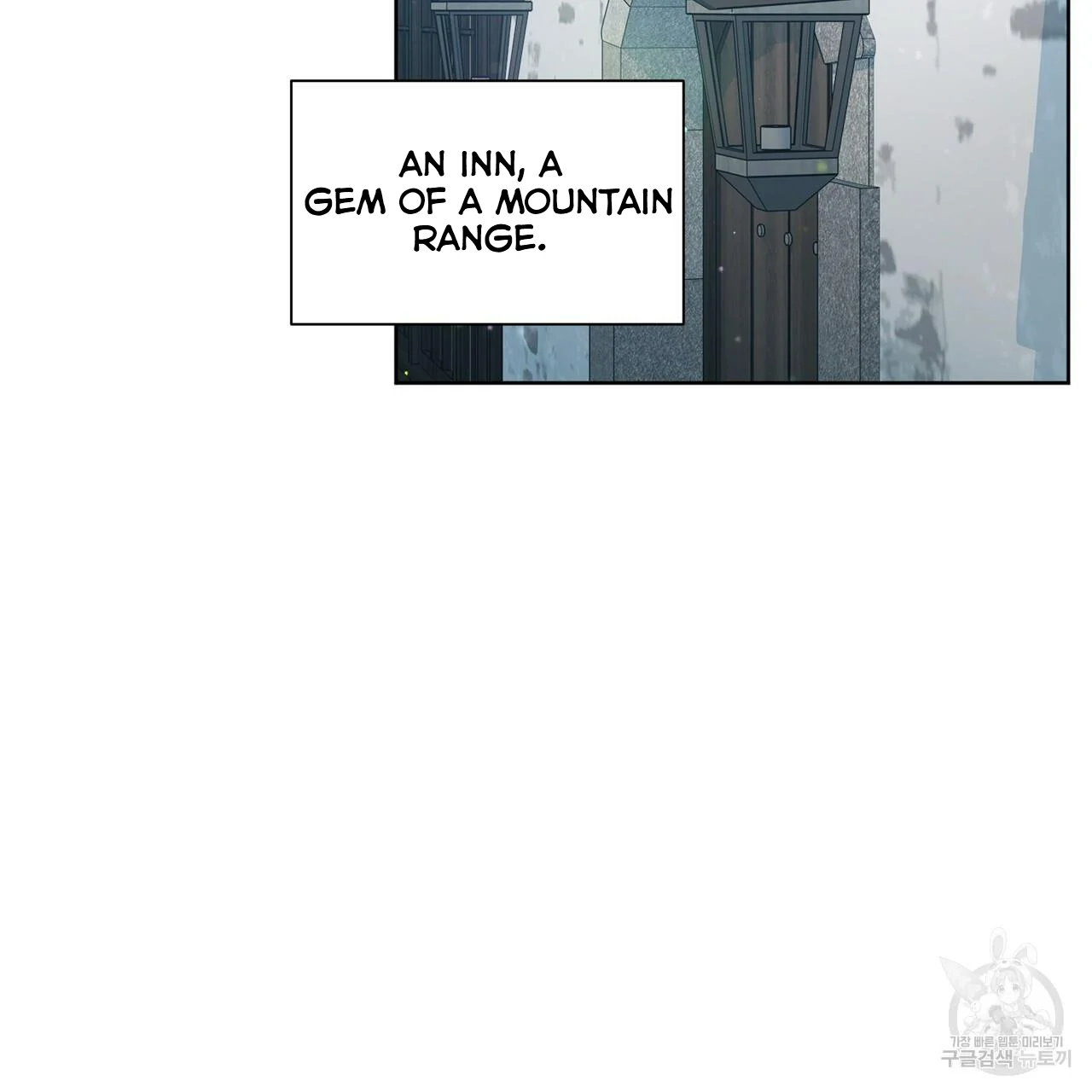 Ingram’s Lantern Chapter 8 page 35