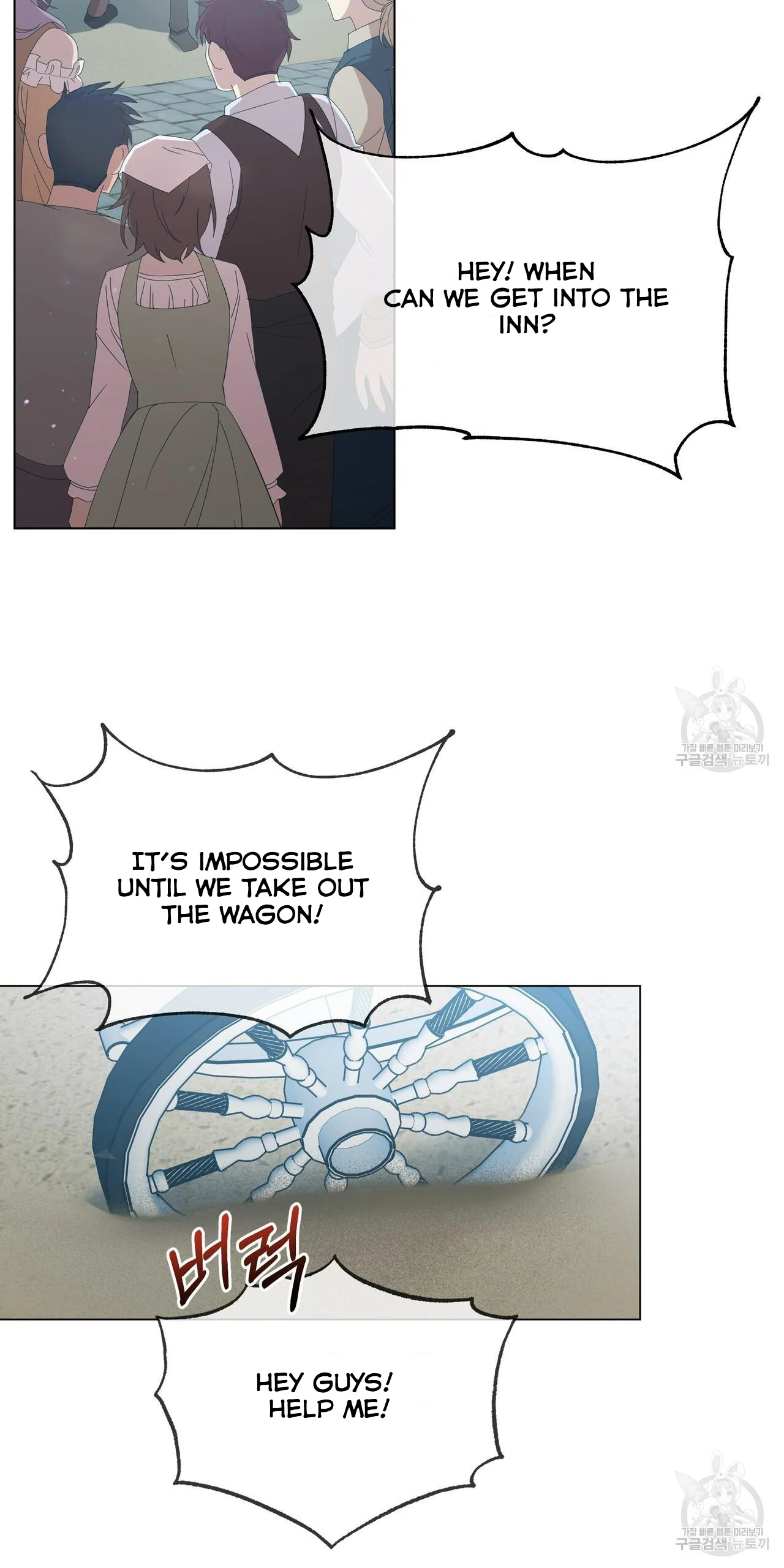 Ingram’s Lantern Chapter 8 page 38