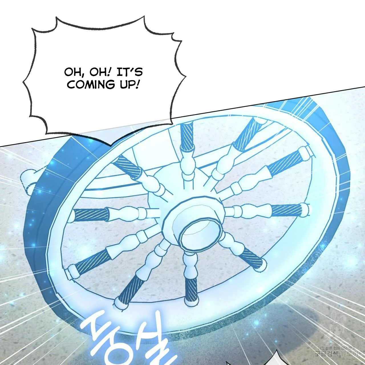 Ingram’s Lantern Chapter 8 page 46