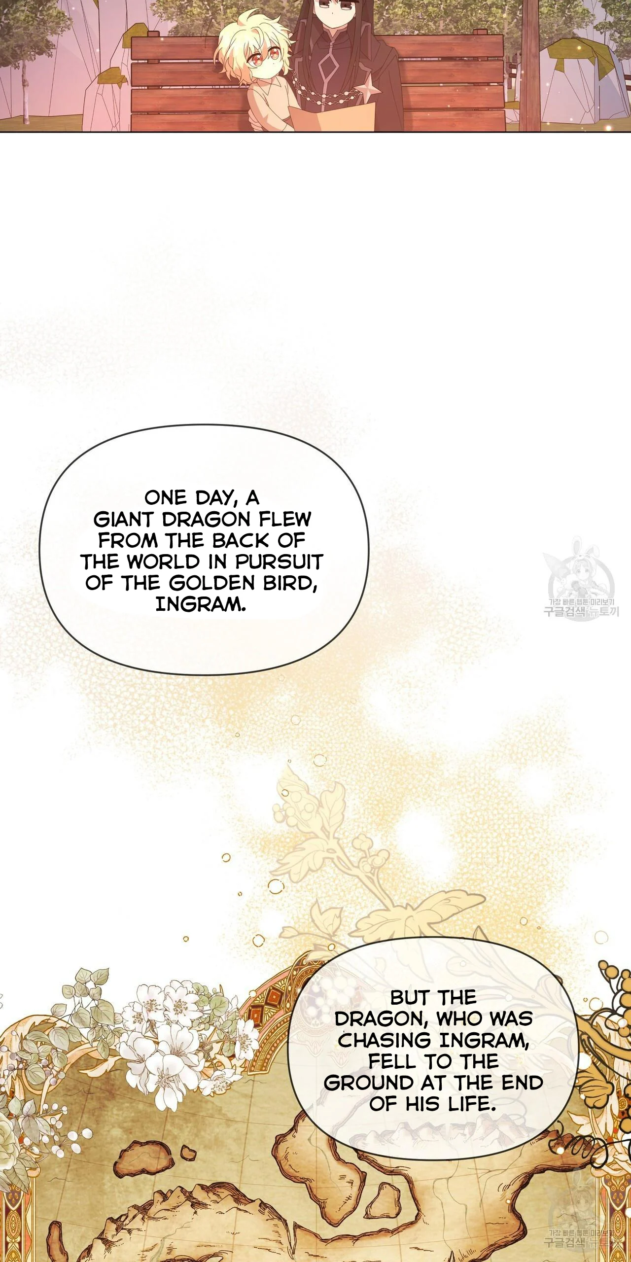 Ingram’s Lantern Chapter 8 page 4