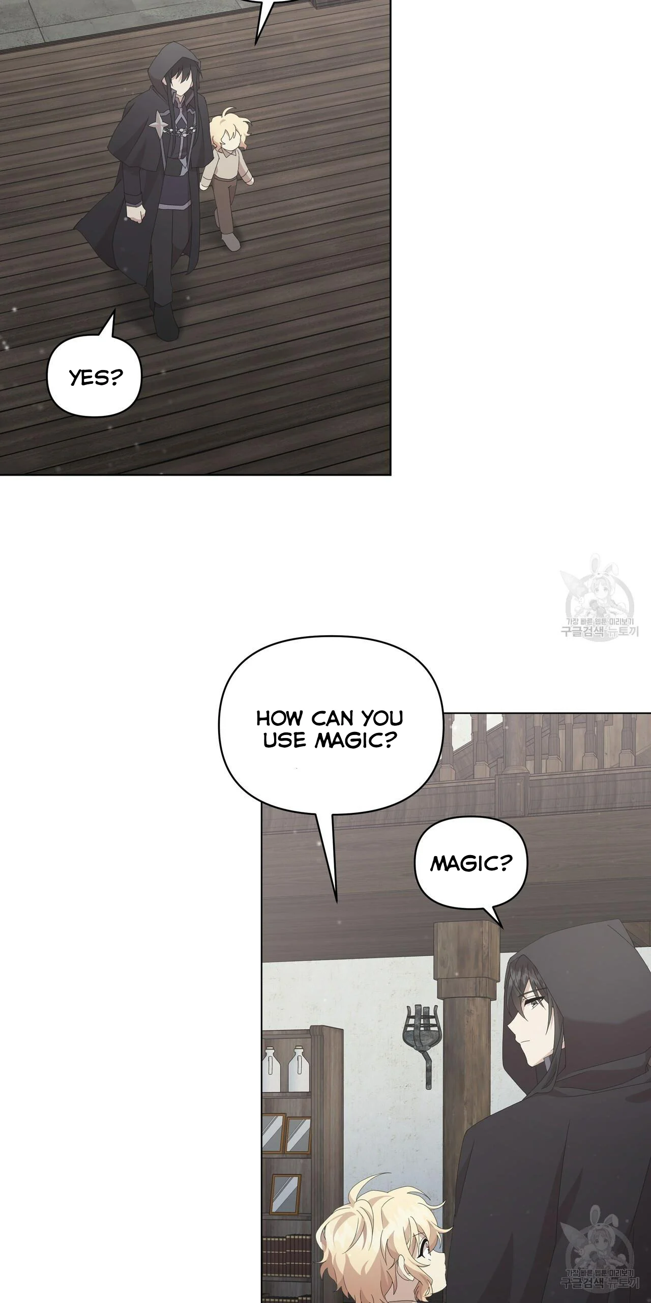 Ingram’s Lantern Chapter 8 page 50