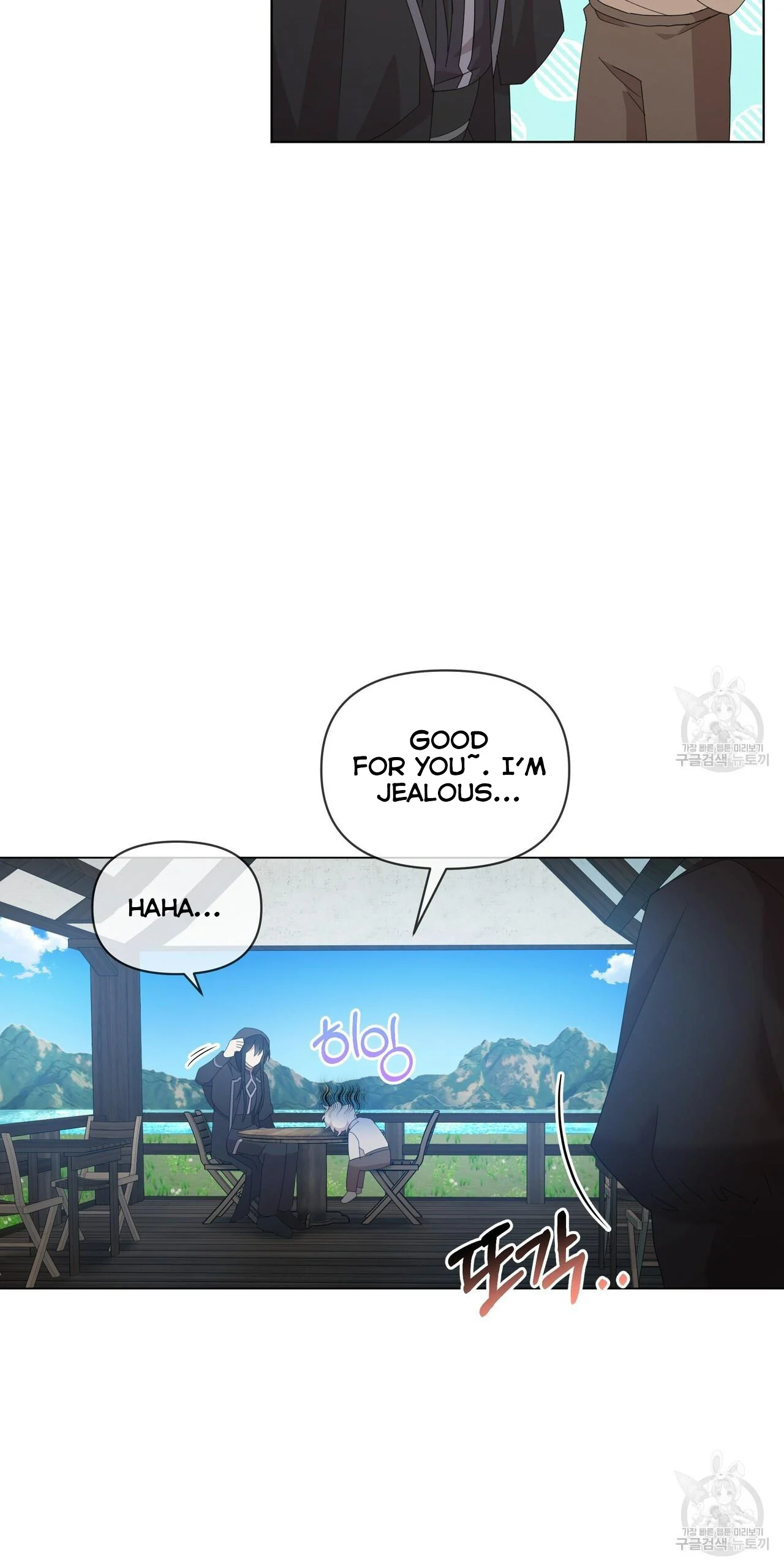 Ingram’s Lantern Chapter 8 page 56