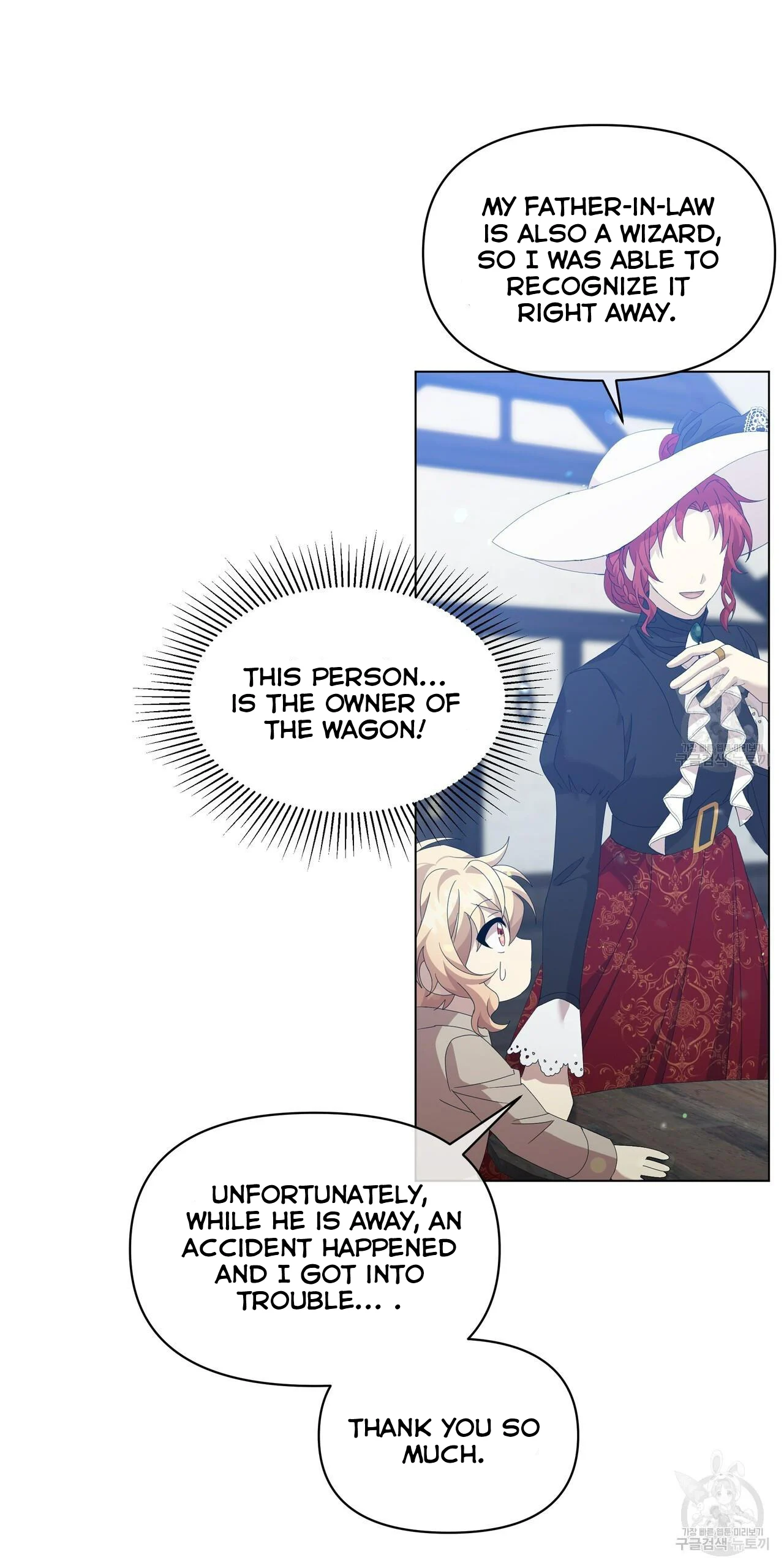Ingram’s Lantern Chapter 8 page 63