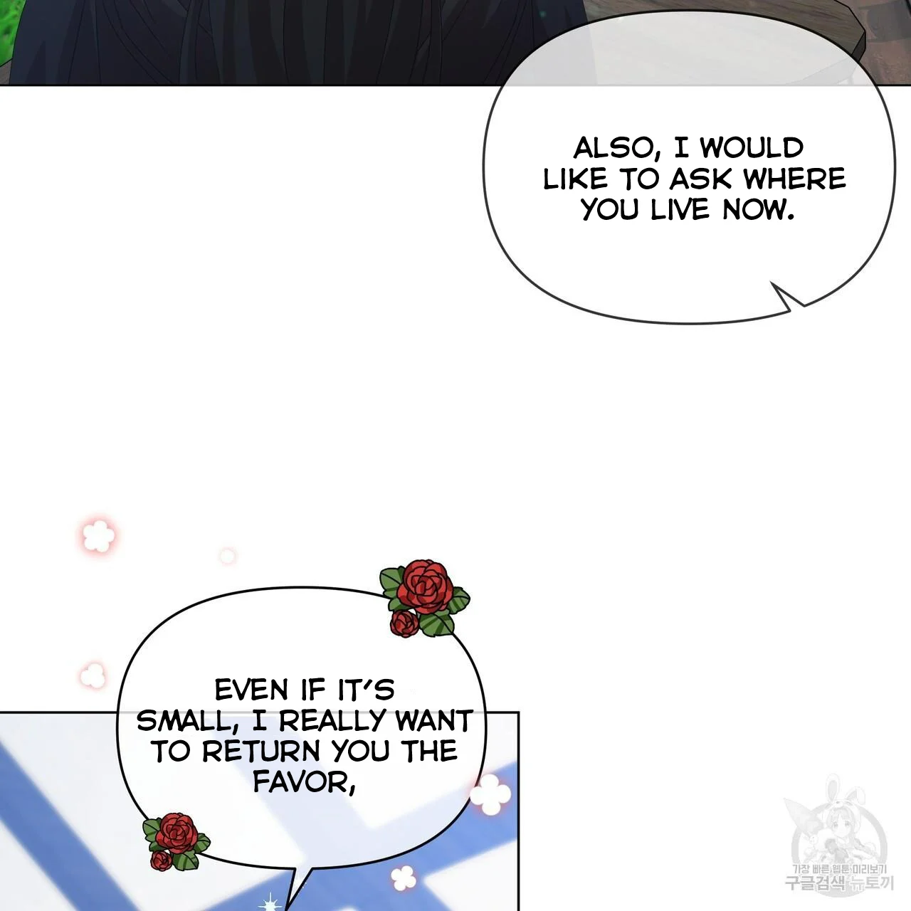 Ingram’s Lantern Chapter 8 page 66