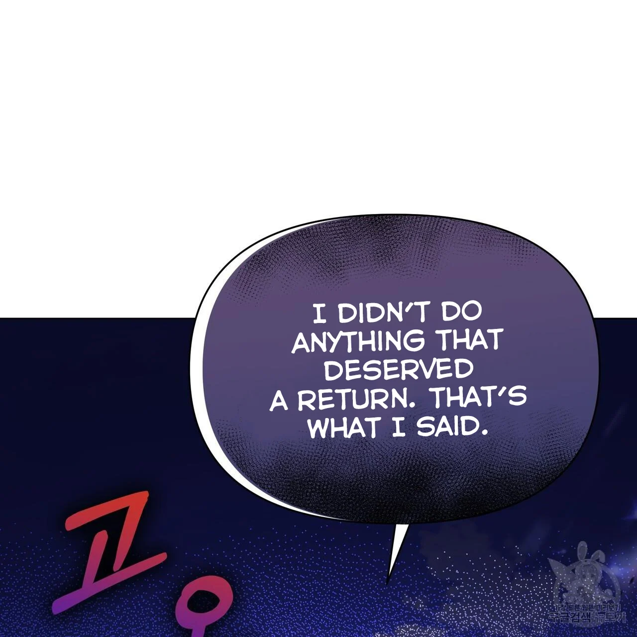 Ingram’s Lantern Chapter 8 page 68
